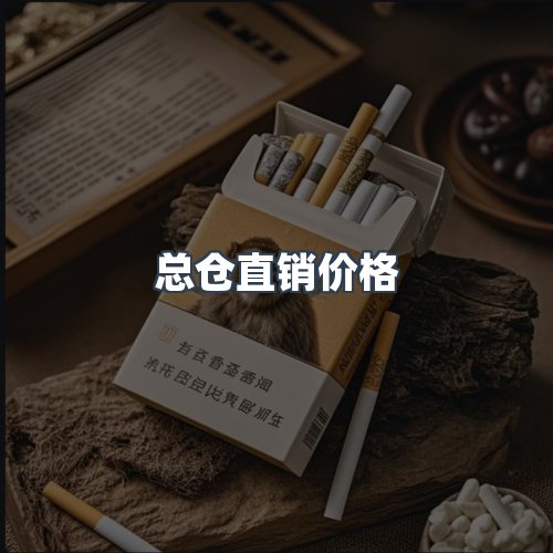 服务优势